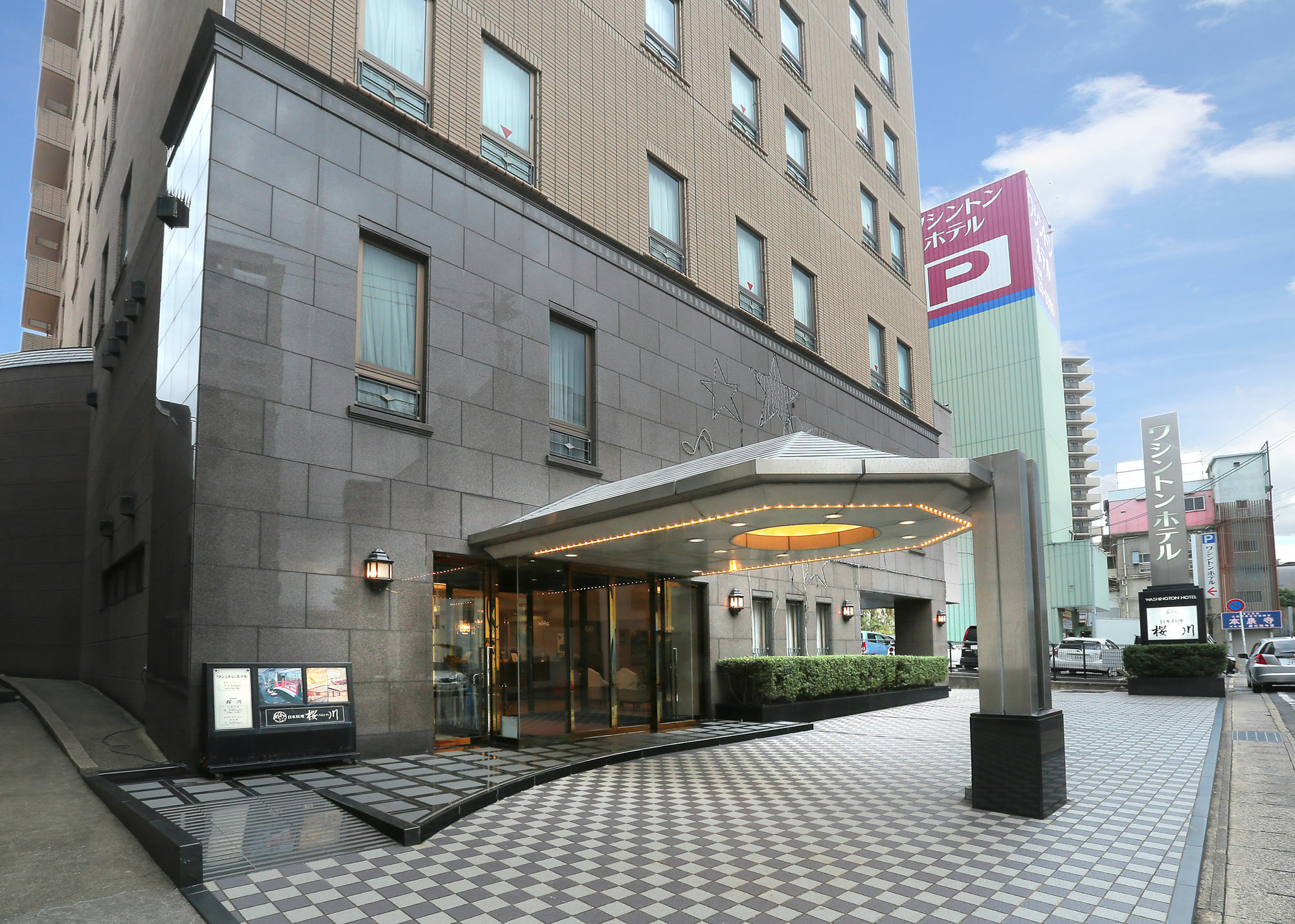 Sasebo Washington Hotel Kültér fotó